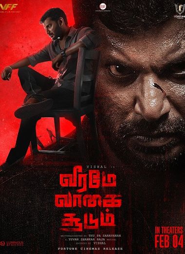 Veerame Vaagai Soodum (2022) Dual Audio (Hindi ORG + Tamil)