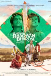 Download Bhagwan Bharose (2023)