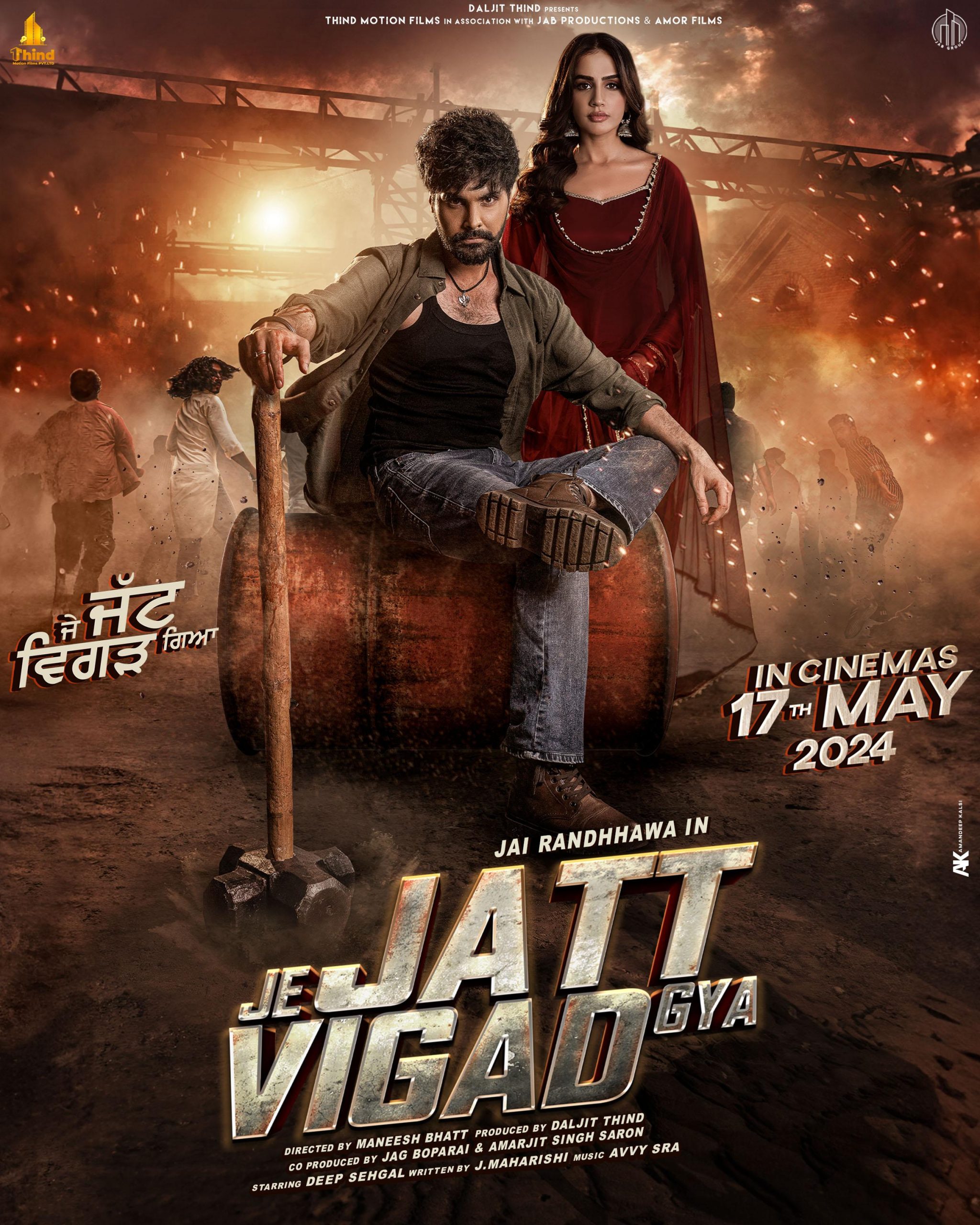 Download Je Jatt Vigarh Gya 2024