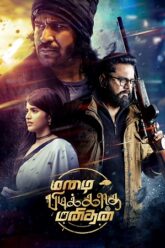 Download Mazhai Pidikatha Manithan (2024)