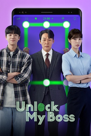 Download Unlock My Boss (Season 1)