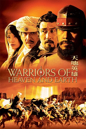 Download Warriors of Heaven and Earth (2003) BluRay Multi Audio {Hindi-English-Chinese}
