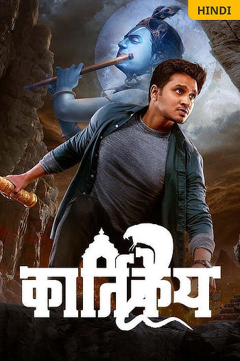 Karthikeya 2 (2022) WEB-DL Hindi (ORG 5.1) 1080p 720p & 480p