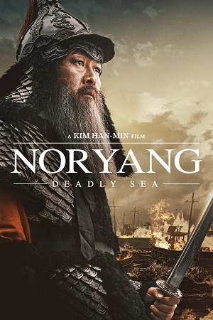 Download Noryang: Deadly Sea (2023) BluRay Dual Audio {Hindi-Korean}