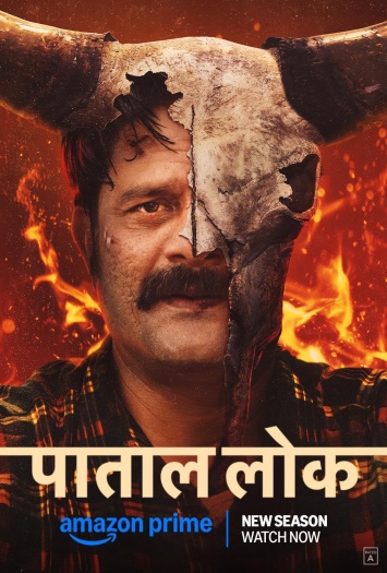 Paatal Lok (2025)