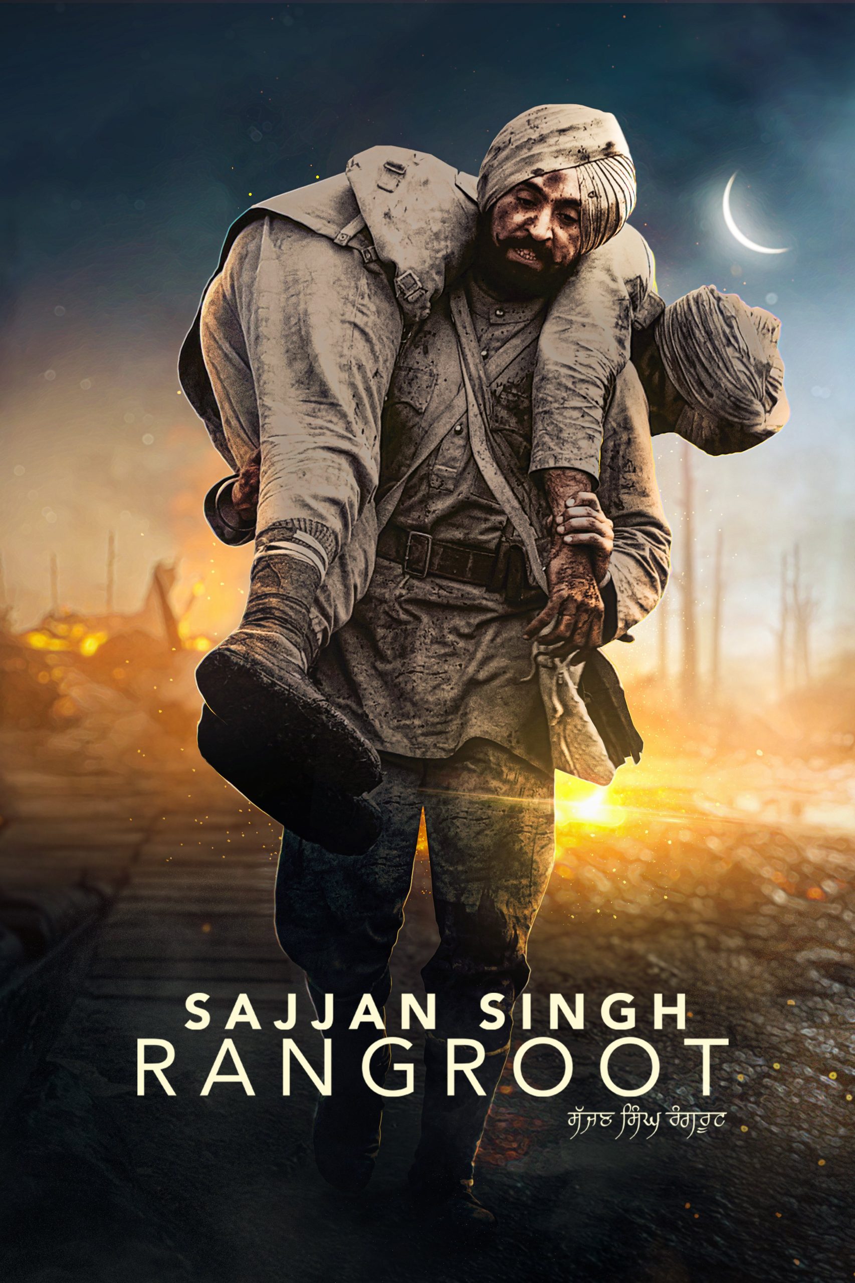 Download Sajjan Singh Rangroot (2018)