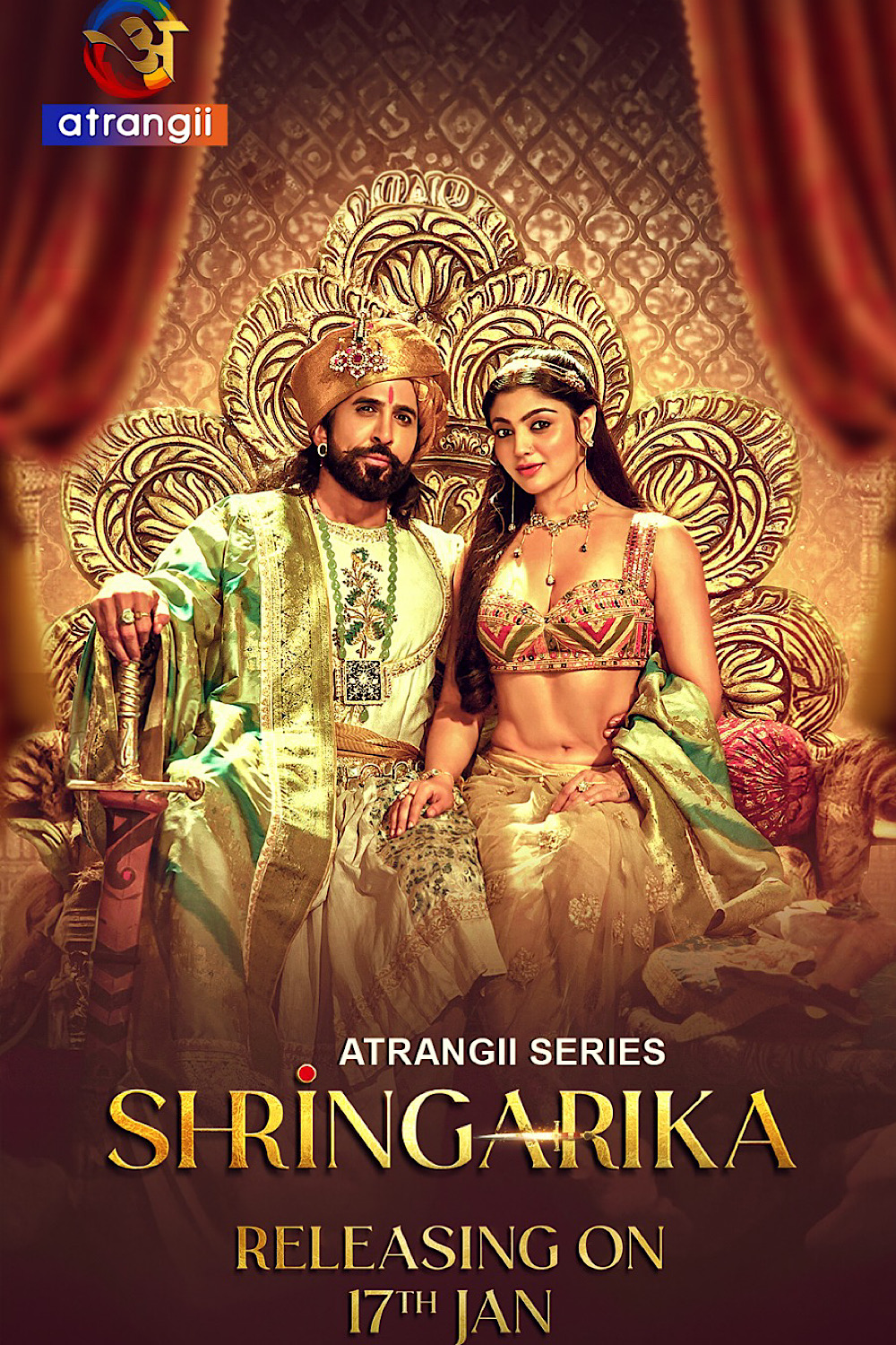 Shringarika (2025)