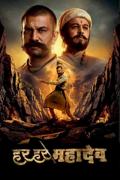 Har Har Mahadev (2022) Hindi WEB-DL 1080p 720p