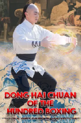 Download Dong Hai Chuan of the Hundred Boxing (2018)
