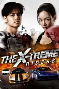 Download The X-Treme Riders (2023) WEB-DL Dual Audio {Hindi ORG – Thai}