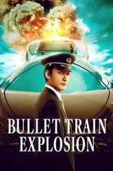 Download Bullet Train Explosion (2025)