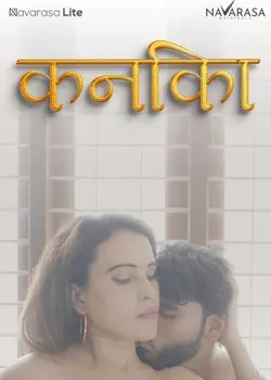 Kanika (2025)