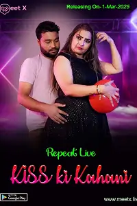 Kiss Ki Kahani (2025)