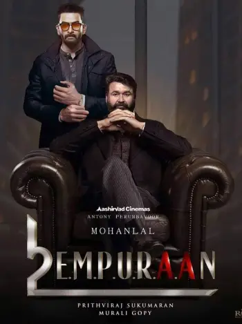 L2: Empuraan (2025)